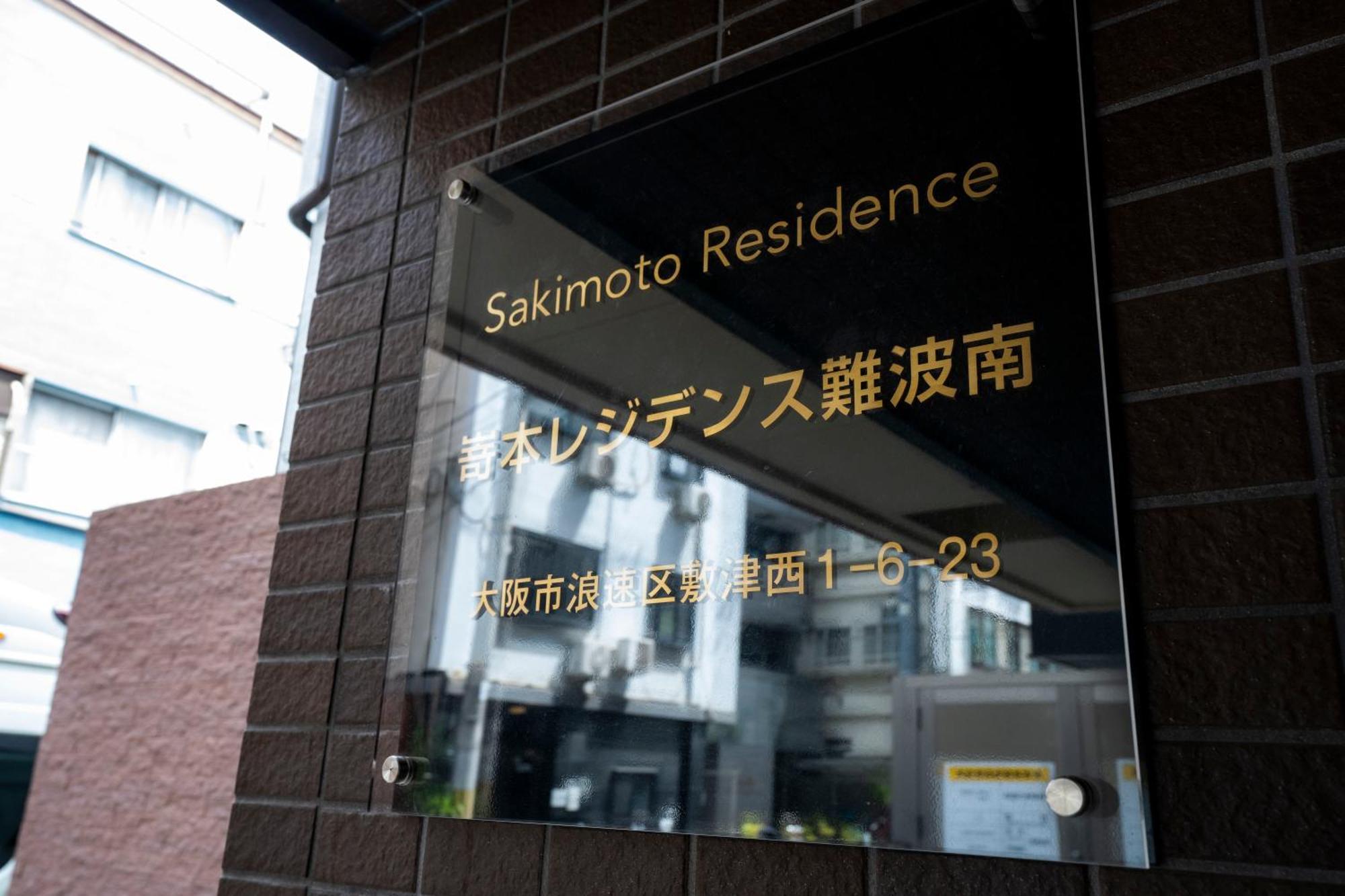 Sakimoto Residence Namba Minami Ósaka Exteriér fotografie