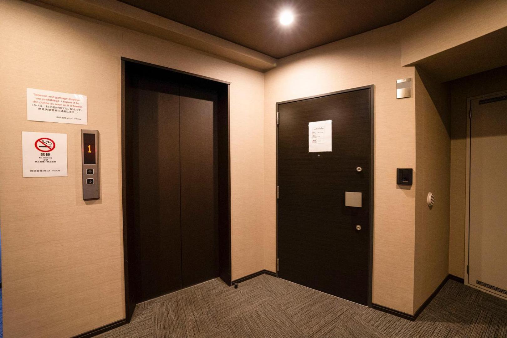 Sakimoto Residence Namba Minami Ósaka Pokoj fotografie